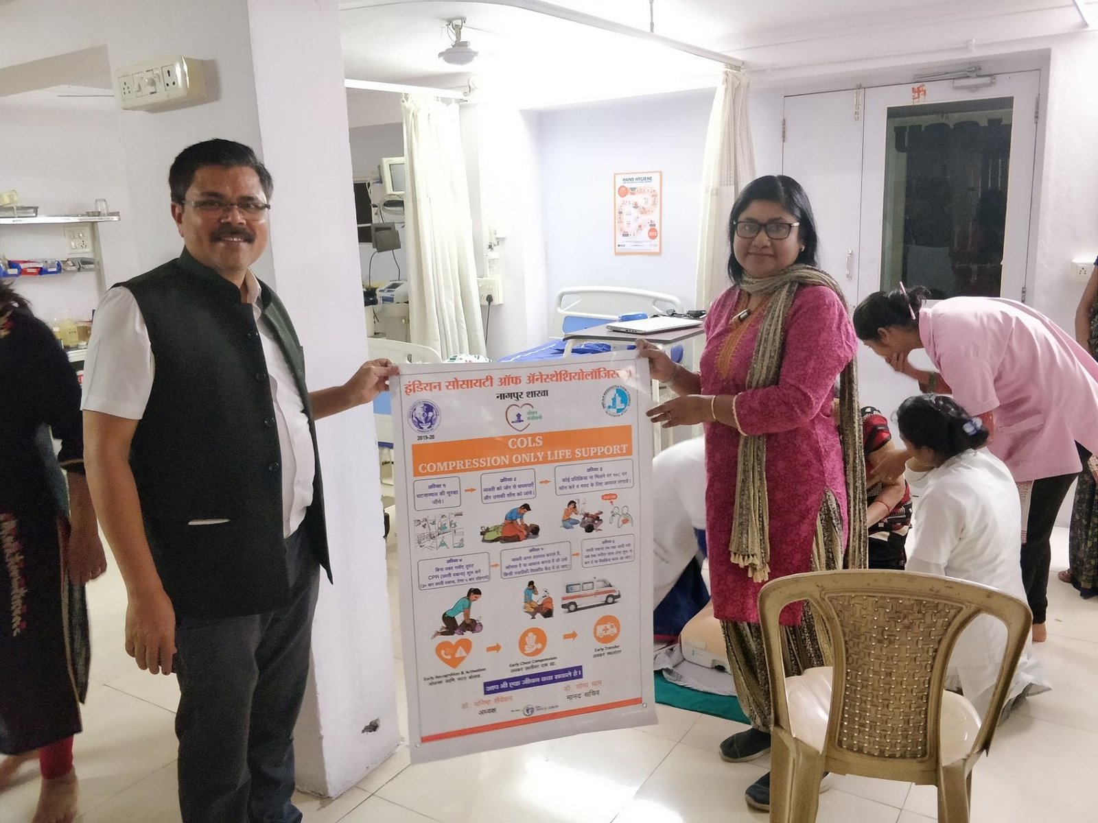 BCLS activity at AURO Critical Care
