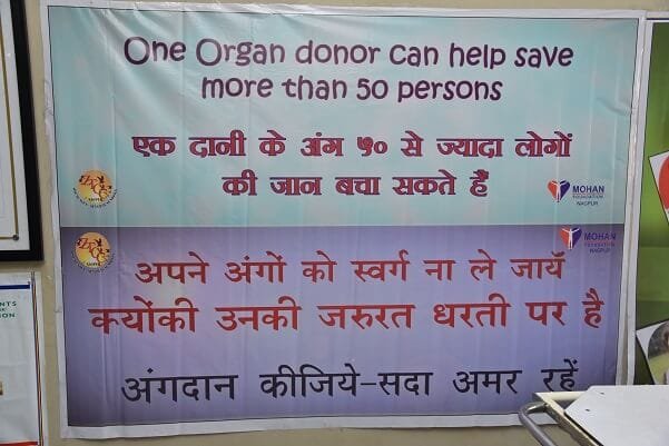 CME – Deceased organ Donation- A new ray of hope towards life — Gallery Image 20
