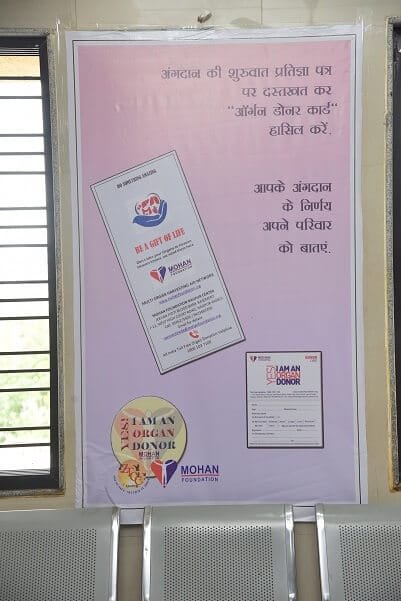 CME – Deceased organ Donation- A new ray of hope towards life — Gallery Image 22
