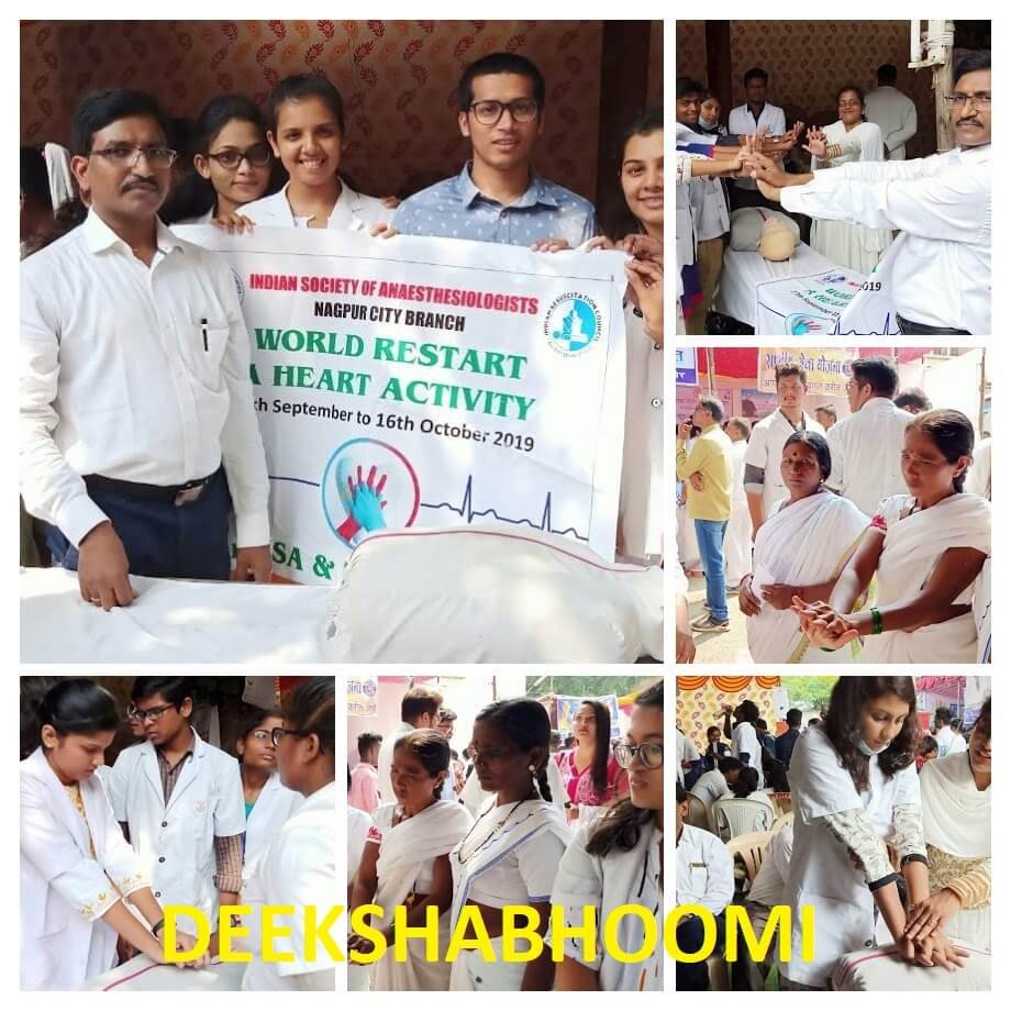 World Restart a Heart Activity — Gallery Image 4