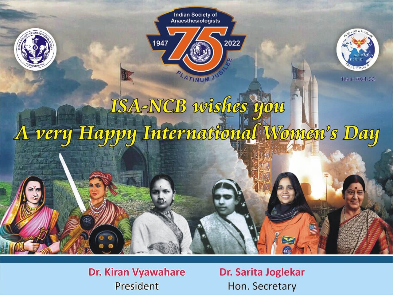 Aparajita – video release on occassion of Women’s Day