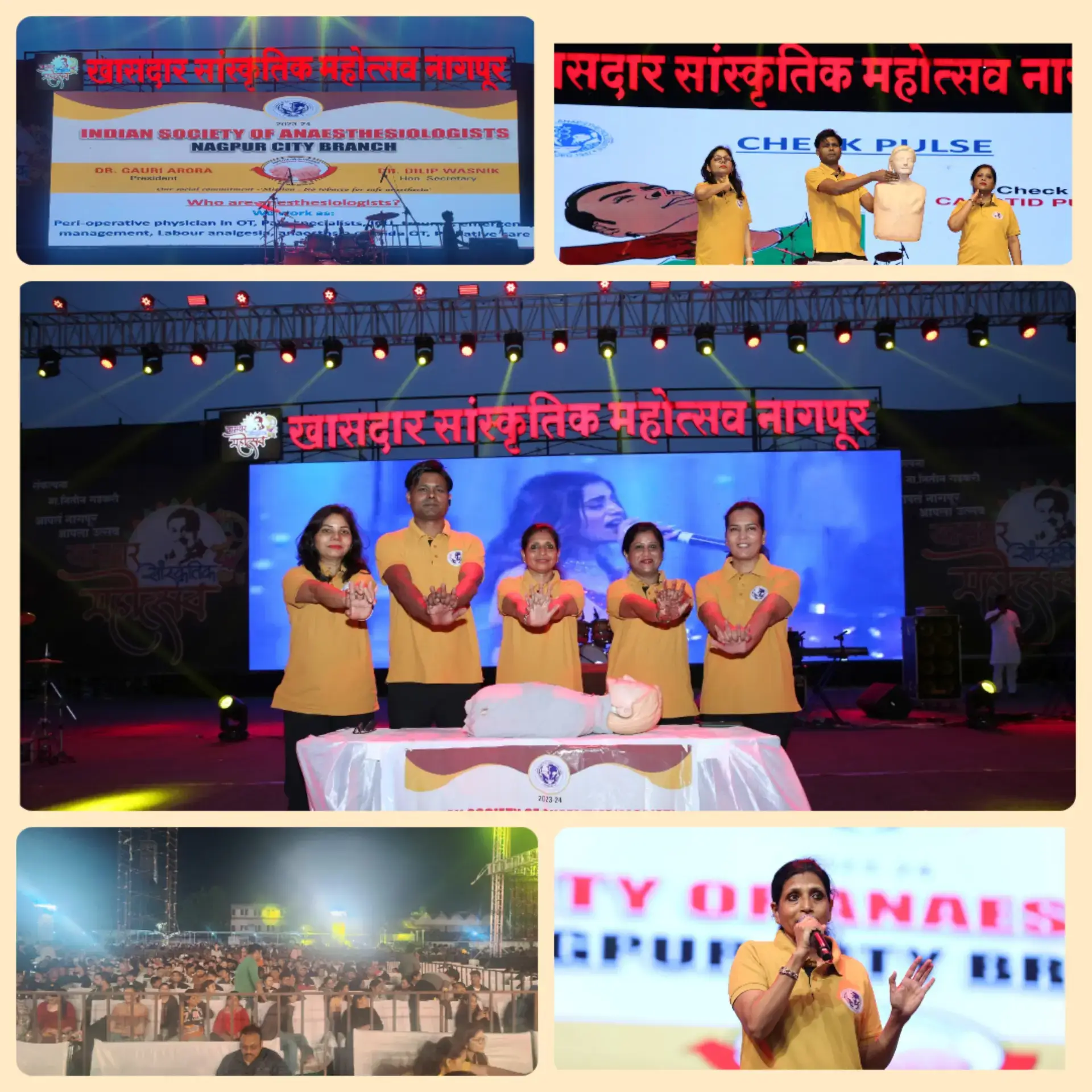 COLS activity at Khaasdar Sanskrutik mahotsav — Gallery Image 1